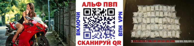 A-PVP СК КРИС  Ясногорск 