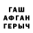 APVP кристаллы _Jack_ Daniels_