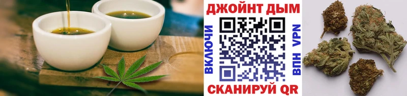 закладка  Ясногорск  Cannafood марихуана 