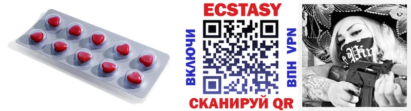 ЭКСТАЗИ Punisher  Ясногорск 