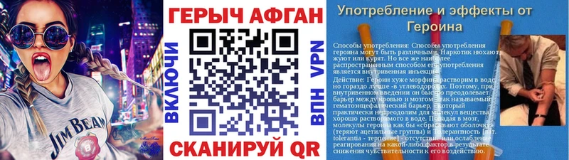 мориарти как зайти  Ясногорск  ГЕРОИН Heroin 