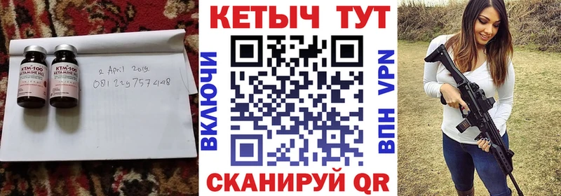 купить наркотик ОМГ ОМГ ссылка Кетамин VHQ Ясногорск