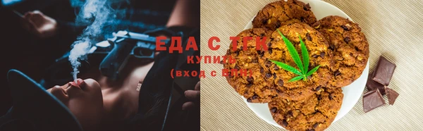 мефедрон мука Арсеньев