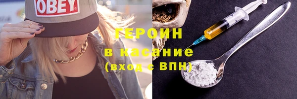 гашишное масло Балахна