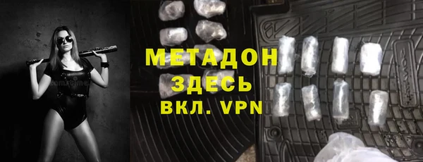 гашишное масло Балахна