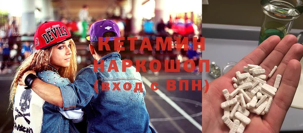 мефедрон мука Арсеньев