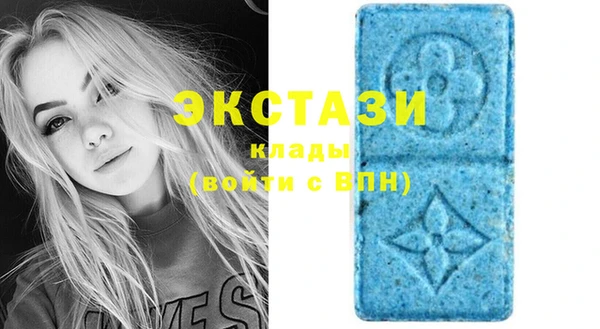 кокс Армянск