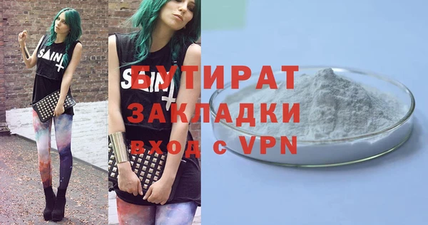 гашишное масло Балахна