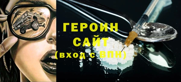 гашишное масло Балахна