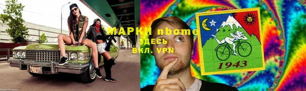гашишное масло Балахна