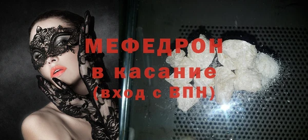 кокс Армянск