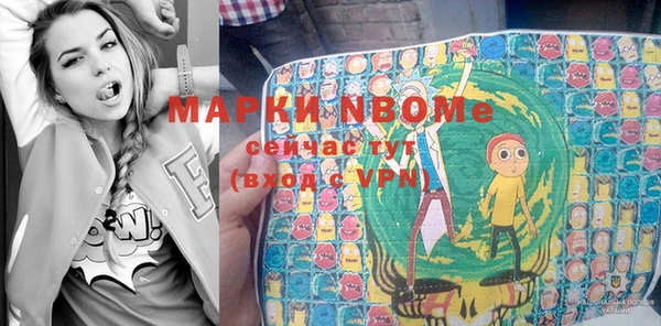 гашишное масло Балахна