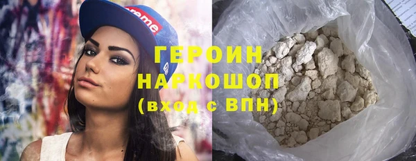 мефедрон мука Арсеньев