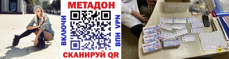 OMG вход  Ясногорск  Метадон VHQ  цены  