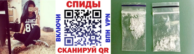 Метамфетамин мет Ясногорск