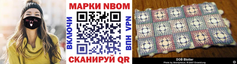 Марки 25I-NBOMe 1,5мг  Ясногорск 