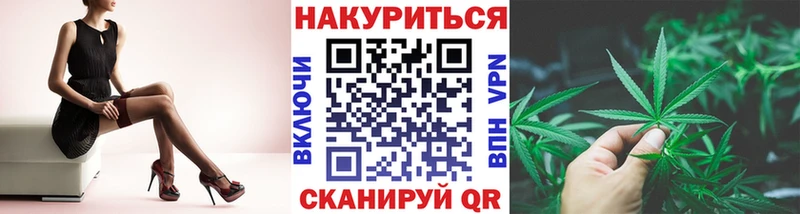 Марихуана AK-47 Ясногорск